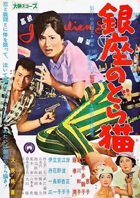 八四年高中毕业证样本