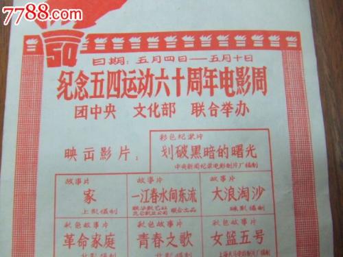 奥克西登塔尔学院硕士offer